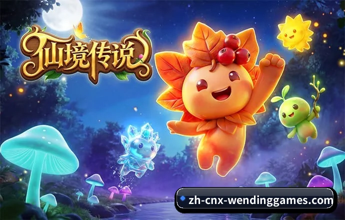 问鼎游戏 APP 深度功能